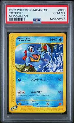 2002 POKEMON JAPANESE MCDONALD'S #008 TOTODILE PSA 10 - Image 1