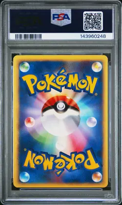 2002 POKEMON JAPANESE MCDONALD'S #008 TOTODILE PSA 10 - Image 2