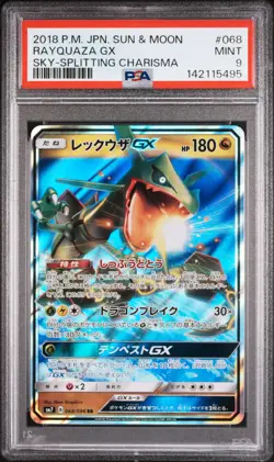 2018 POKEMON JAPANESE SUN & MOON SKY-SPLITTING CHARISMA #068 RAYQUAZA GX PSA 9 - Image 1
