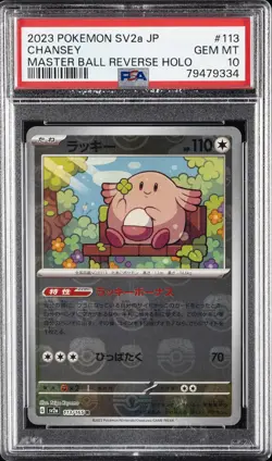 2023 POKEMON JAPANESE SV2A-POKEMON 151 MASTER BALL REVERSE HOLO CHANSEY PSA 10 - Image 1