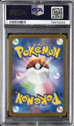 2023 POKEMON JAPANESE SV2A-POKEMON 151 MASTER BALL REVERSE HOLO CHANSEY PSA 10 - Image 2