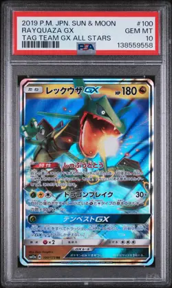 2019 POKEMON JAPANESE SUN & MOON TAG TEAM GX ALL STARS #100 RAYQUAZA GX PSA 10 - Image 1
