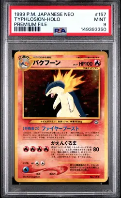 1999 POKEMON JAPANESE NEO PROMO PREMIUM FILE #157 TYPHLOSION-HOLO PSA 9 - Image 1