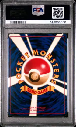 1999 POKEMON JAPANESE NEO PROMO PREMIUM FILE #157 TYPHLOSION-HOLO PSA 9 - Image 2