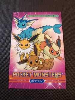 Pokemon Pocket Book Data Set Eevee & Eeveelutions Star Holo Holo Peru US Seller - Image 1