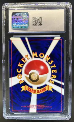 2001 Pokemon Japanese Dark Ferallgatr Holo Darnkess #160 CGC 8.5 - Image 2