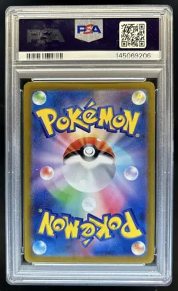 2023 Pokemon SV Clay Burst JP Fletchinder Art Rare #073/071 PSA 10 GEM MINT - Image 2