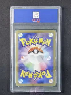 2025 Pokemon TCG Japanese Gumshoos M1L 075/063 AR Mega Brave Holo #2944 ACG 10 - Image 2