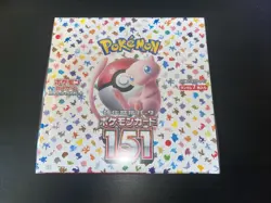 Pokemon TCG: Japanese 151 Booster Box - 20 Packs Factory SEALED 4521329346038 - Image 1