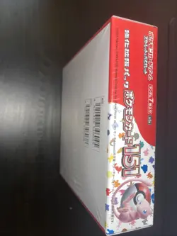 Pokemon TCG: Japanese 151 Booster Box - 20 Packs Factory SEALED 4521329346038 - Image 4