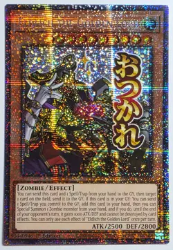 Yugioh Eldlich the Golden Lord RA05-EN097 Starlight Rare 1st Edition - Image 1