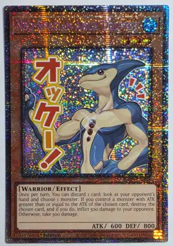 Yugioh Neo-Spacian Aqua Dolphine RA05-EN088 Starlight Rare 1st Edition - Image 1