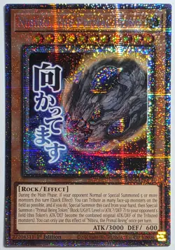 Yugioh Nibiru, the Primal Being RA05-EN094 Starlight Rare 1st Edition - Image 1