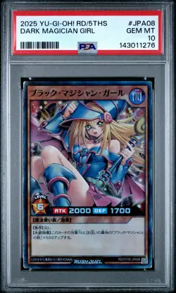 2025 YU-GI-OH! RUSH DUEL JPN RD/5THS 5TH SPECIAL PACK DARK MAGICIAN GIRL PSA 10 - Image 1