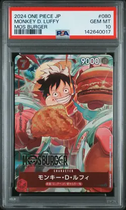 2024 ONE PIECE JAPANESE PROMOS MOS BURGER #080 MONKEY D. LUFFY PSA 10 - Image 1