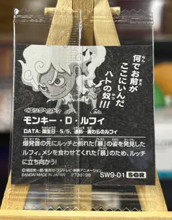 Monkey D Luffy - SW9-01 SGR - One Piece Wafer Sticker Japanese - Image 3