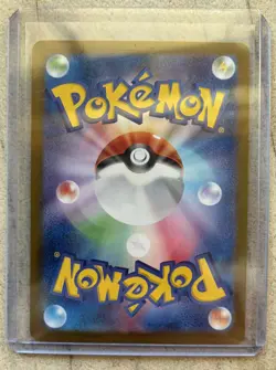 Eevee ex 223/187 SAR Pokemon TCG Japanese Sv8a Terastal Festival - Image 2