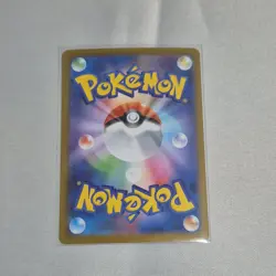 Eevee ex SAR 223/187 - Sv8a Terastal Festival - Japanese Pokemon TCG - Image 2