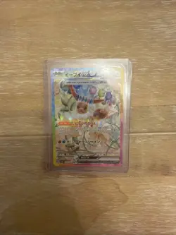 Eevee ex 223/187 SAR Terastal Festival sv8a Japanese Pokemon TCG | NM - Image 1