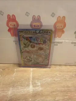 Eevee ex 223/187 SAR Terastal Festival sv8a Japanese Pokemon TCG | NM - Image 5