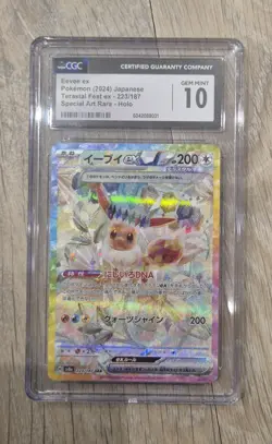 Pokemon TCG Eevee EX SAR 223/187 Terastal Festival Japanese Ace 10 - Image 1