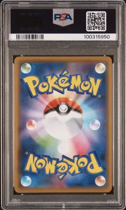 Vaporeon 033/173 Tag Team GX All Stars sm12a Reverse Foil Pokemon Card - PSA 10 - Image 2