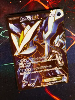 LP Japanese FULL ART Pokemon KYUREM EX Card HAIL BLIZZARD/DESTINY#053/052 SR BW3 - Image 1