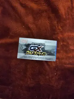 Pokemon Card GX Ultra Shiny Booster Box Japanese High class pack Sun & Moon - Image 1