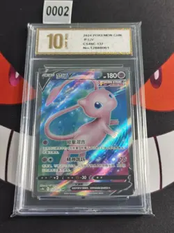 Mew V SR CS4bC-137/132 Pokemon Card Chinese-Pyxis gold 10 - Image 1