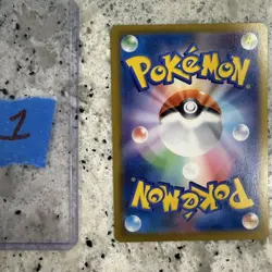 Decidueye ex SR 093/080 M3 Nihil Zero - Pokemon Card Japanese MEGA - Image 2