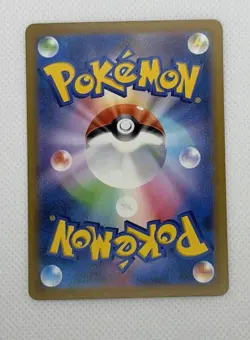 Computer Search Holo 020/032 Classic CLF 2023 Pokemon Card Japanese - Image 2