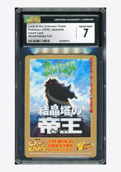 Pokemon CGC 7 Lord of the Unknown Tower Insert Card 2000 World Hobby Fair JPN - Image 1