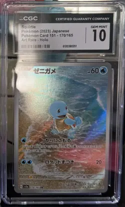 CGC 10 Squirtle Art Rare Holo Japanese Pokemon Card 151 Sv2a 170/165 2023 - Image 1