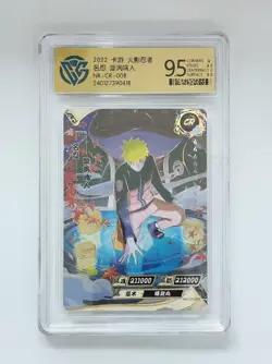 Uzumaki Naruto - KaYou Naruto CCG Trading Card NR-CR-008 CangKa 9.5 Gem Mint ! - Image 1