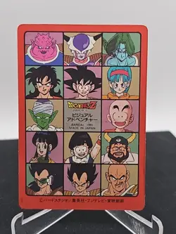 Dragon Ball Z Card Visual Adventure No.46 Super Saiyan Goku Son Frieza Carddass - Image 2