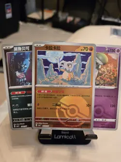 Pokemon 16 Card Lot! Holos And Reverse Only Pokemon TCG Trading Cards Collection 636996769661 - Image 1