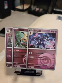 Pokemon 16 Card Lot! Holos And Reverse Only Pokemon TCG Trading Cards Collection 636996769661 - Image 2