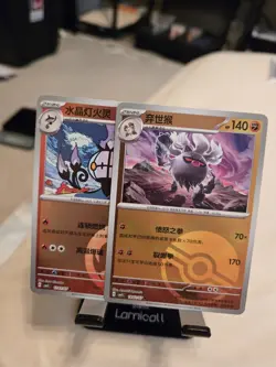 Pokemon 16 Card Lot! Holos And Reverse Only Pokemon TCG Trading Cards Collection 636996769661 - Image 3