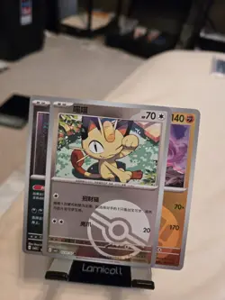 Pokemon 16 Card Lot! Holos And Reverse Only Pokemon TCG Trading Cards Collection 636996769661 - Image 4