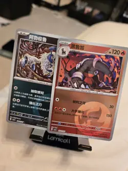 Pokemon 16 Card Lot! Holos And Reverse Only Pokemon TCG Trading Cards Collection 636996769661 - Image 5