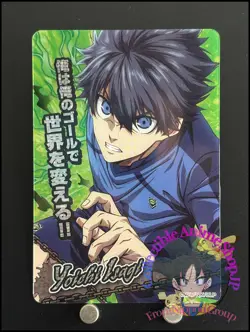 Yoichi Isagi SR Blue Lock Collectors Card Series 2 Japanese TCG Cards Collection - Image 1