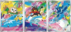 Pokemon TCG S-Chinese 30th Anniv First Partner Holo Card Set 30th-P NM 9-piece - Image 4