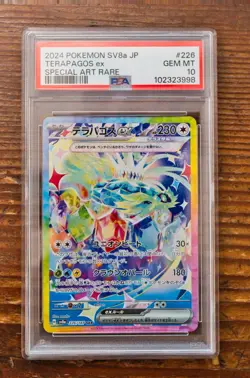 PSA 10 Terapagos ex SAR 226/187 sv8a Terastal Festival Japanese Pokemon Card - Image 1