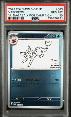 2023 POKEMON JAPANESE SV-P PROMO YU NAGABA X POKEMON CARD #063 VAPOREON PSA 10 - Image 1