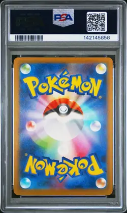 2025 Pokemon M-P Japanese Quaxly McDonald's #019 PSA 10 Gem Mint - Image 2