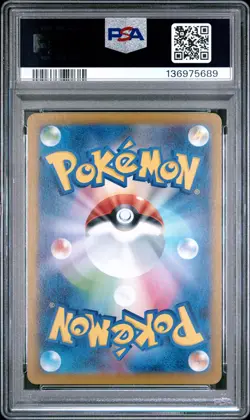 2025 POKEMON JAPANESE GLORY OF TEAM ROCKET #108 TEAM ROCKET'S RATICATE PSA 10 - Image 2