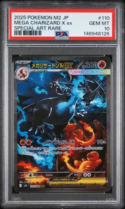 2025 POKEMON JAPANESE M2-INFERNO X SPECIAL ART RARE MEGA CHARIZARD X EX PSA 10 - Image 1