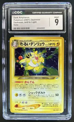 2000 Pokemon Neo Gold, Silver, to a New World JP Ampharos Rare Holo #181 CGC 9 - Image 1