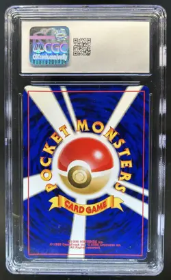 2000 Pokemon Neo Gold, Silver, to a New World JP Ampharos Rare Holo #181 CGC 9 - Image 2