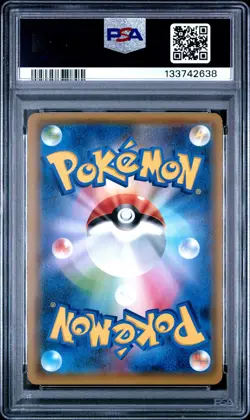 2019 POKEMON JAPANESE SUN & MOON DOUBLE BLAZE #076 SNORLAX-HOLO PSA 9 - Image 2